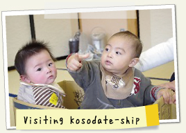 Visiting Kosodate-ship